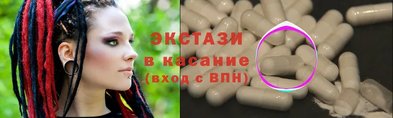 MEGA рабочий сайт  Александровск  ЭКСТАЗИ mix  купить наркоту 