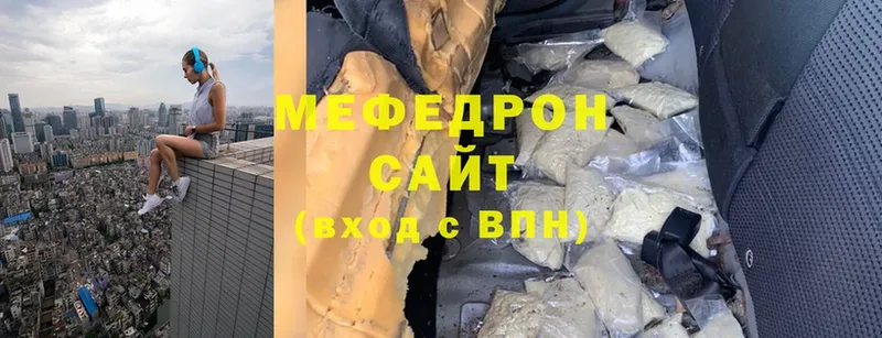 Меф mephedrone  где продают наркотики  Александровск 